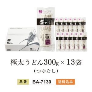 BA-7130