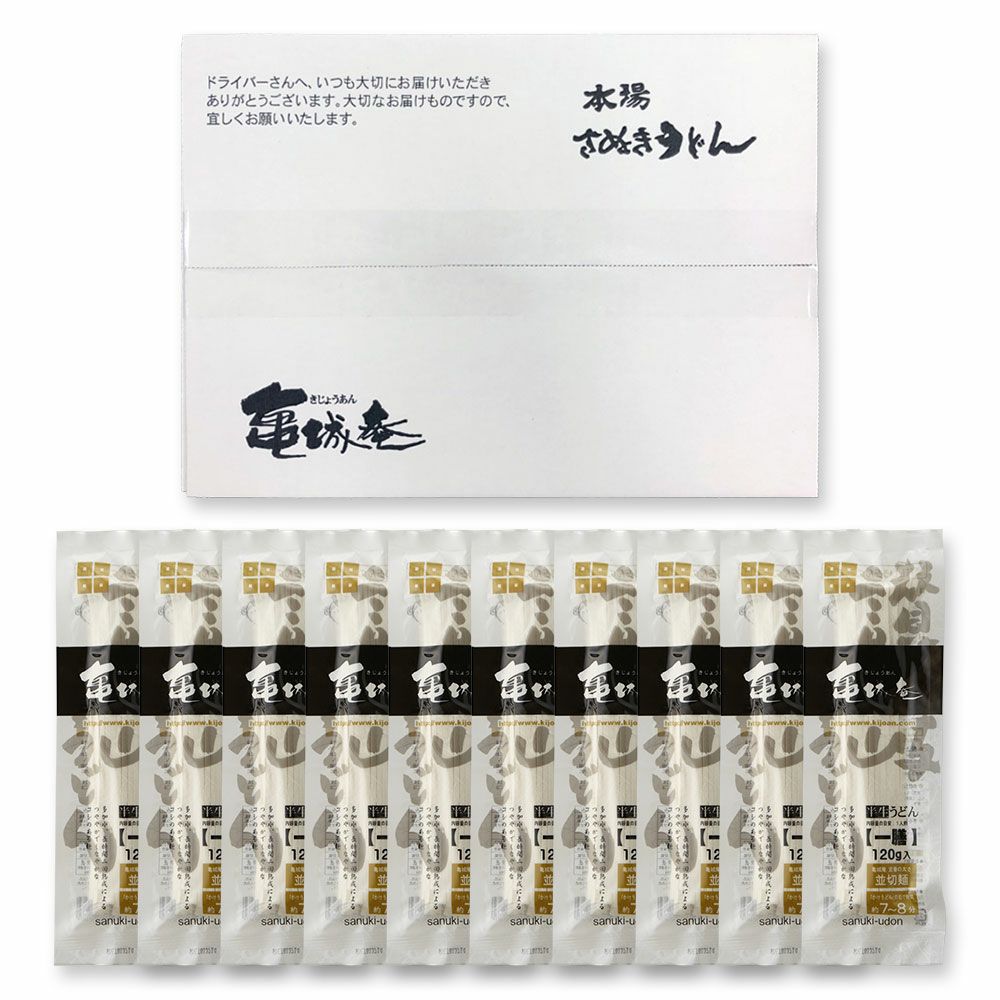E-7100