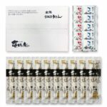 おうどん様＊専用　ありがとうございます＊. 麺結び 讃岐うどん【ありがとうございましたカード】のお