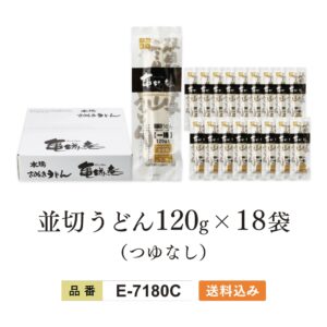 E-7180C