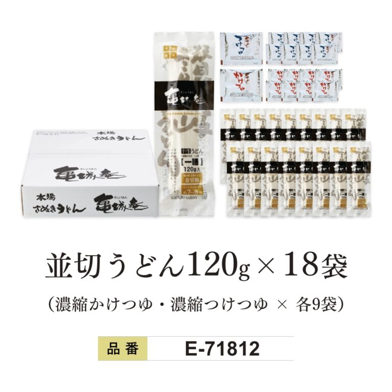 E-71812