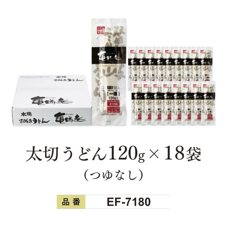 EF-7180