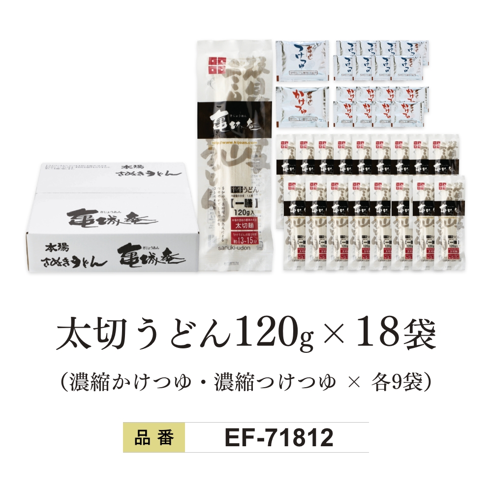 EF-71812