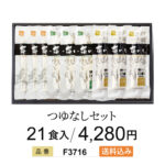 G37F37