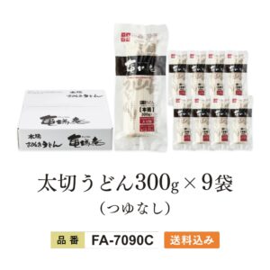 FA-7090C