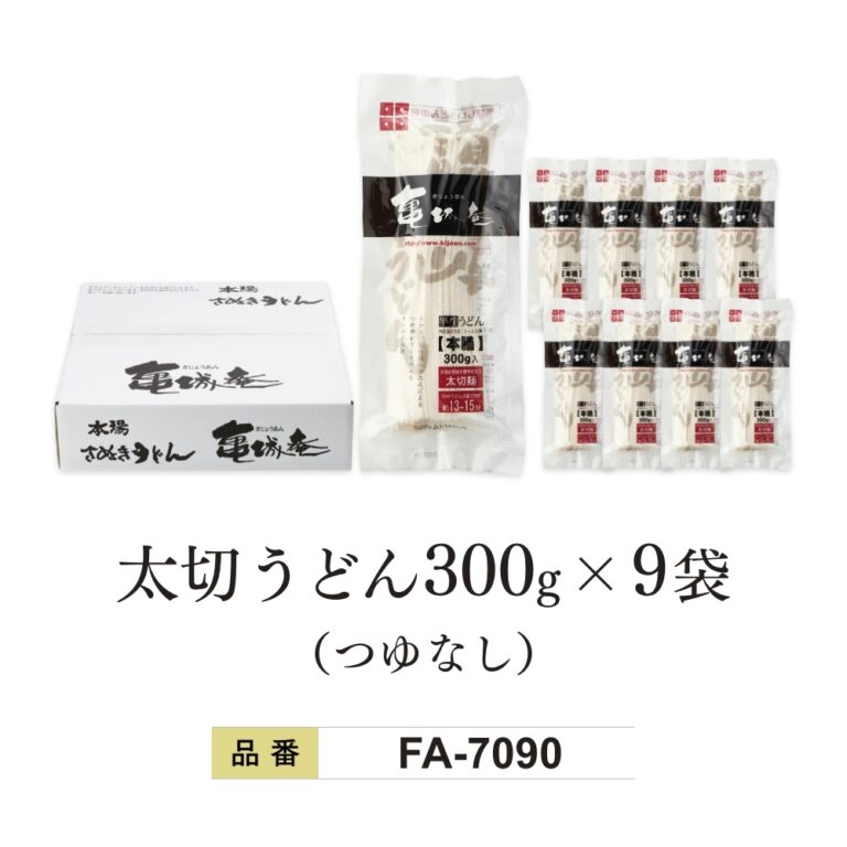 FA-7090