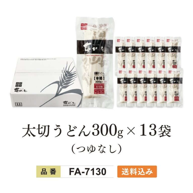 FA-7130
