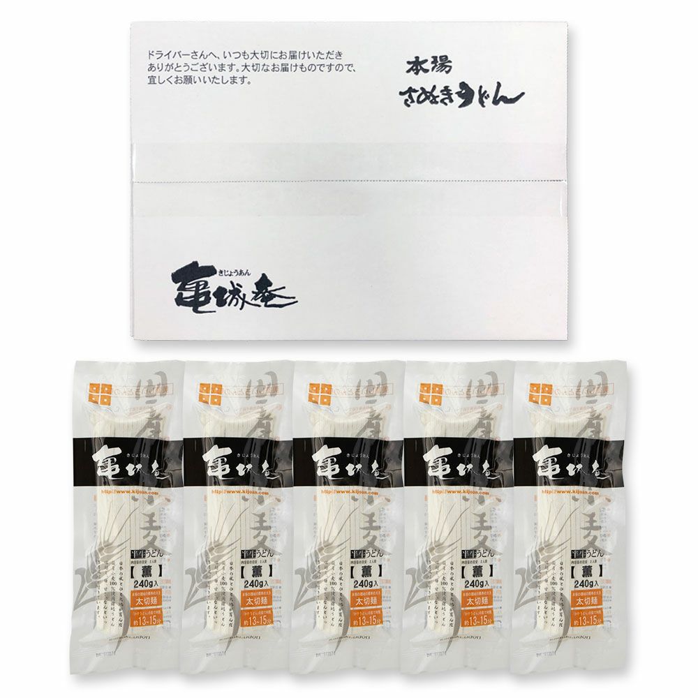 FKA-7050
