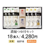 G37F37