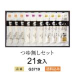 G37