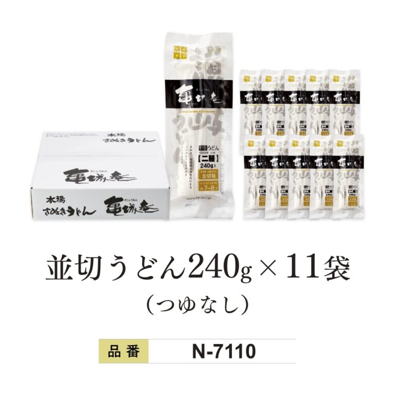 N-7110