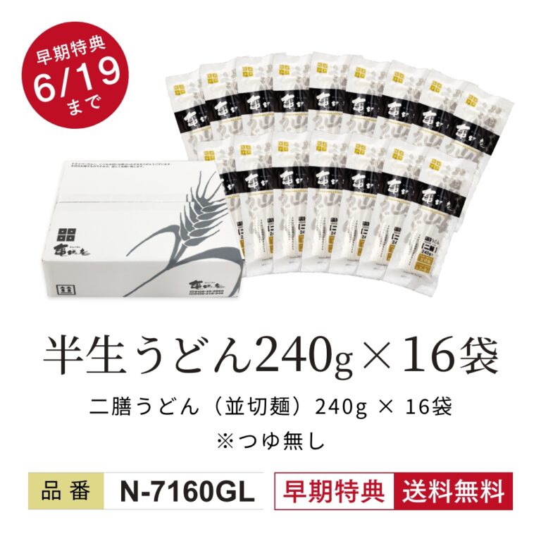 N-7160GL
