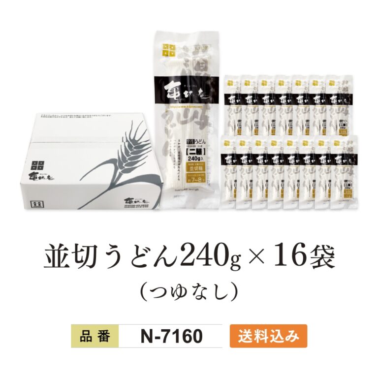 N-7160
