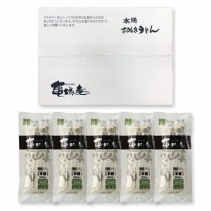 SC-7050