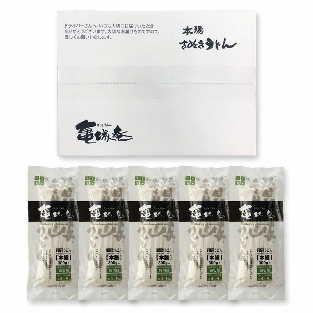 SC-7050