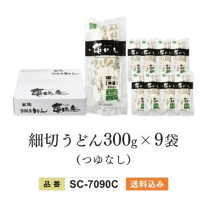 SC-7090C