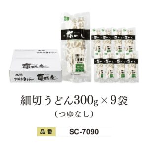 SC-7090