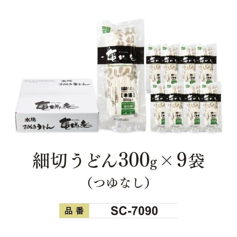SC-7090