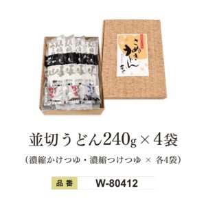 W-80412
