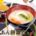 楽天市場】【ふるさと納税】 もち 餅 丸餅 紅白 30個 セット