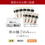 MG