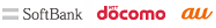 キャリア決済 docomo , au 