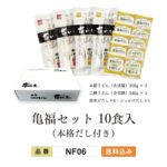 NF06