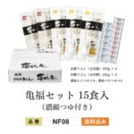 NF06