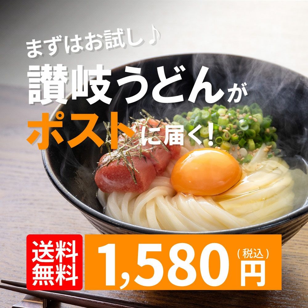 ツルっと亀ーる