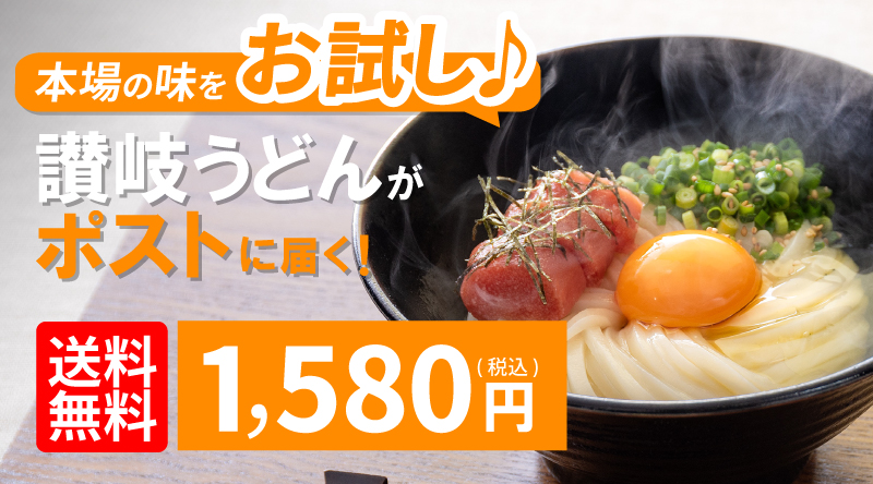 お試しセット